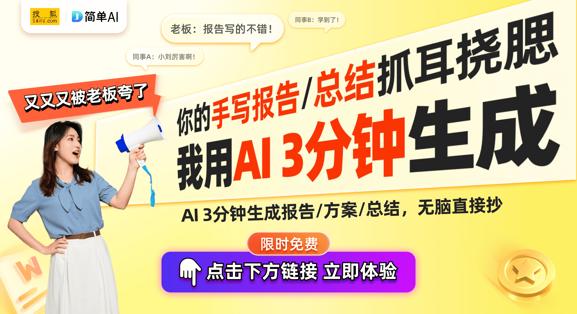 星愿四：SDR卡的神秘与期待CQ9电子版